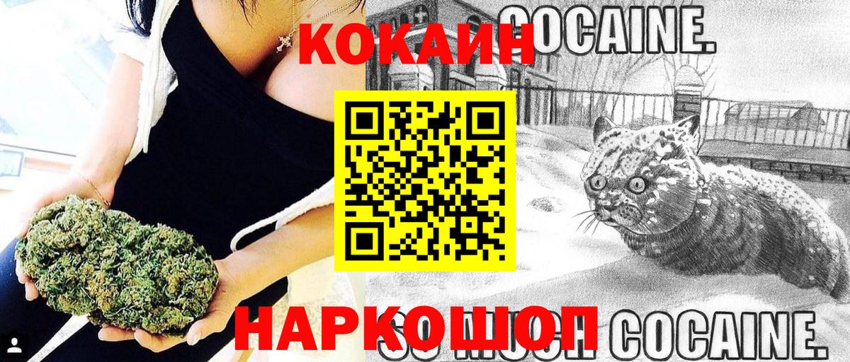 Cocaine VHQ  КОКАИН Columbia  Нижний Новгород  Вход с VPN 