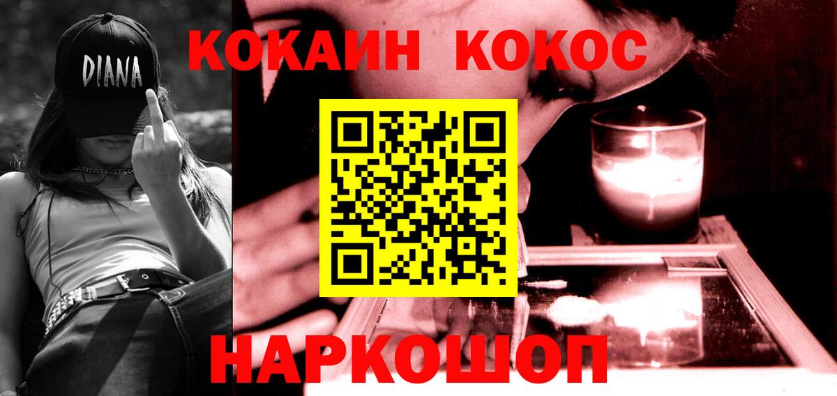 Марихуана  МАРИХУАНА  Нижний Новгород  МЕФ   Гашиш  Вход с VPN 