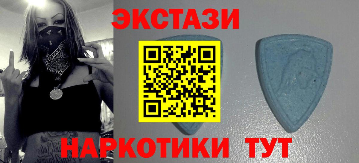 ЭКСТАЗИ VHQ Нижний Новгород