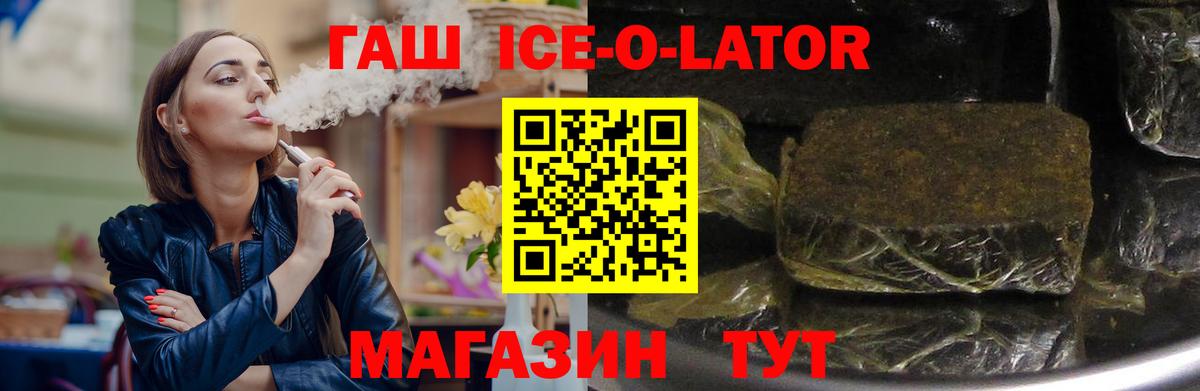 Гашиш индика сатива Нижний Новгород