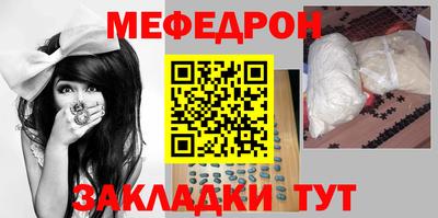 бошки Рузаевка