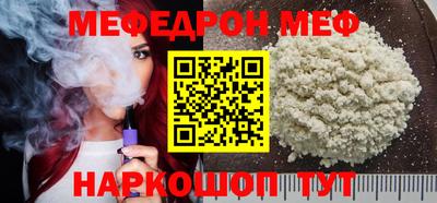МДМА Гатчина