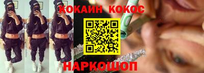 синтетический гашиш Гагарин