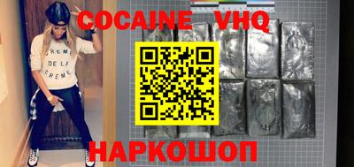 синтетический гашиш Гагарин