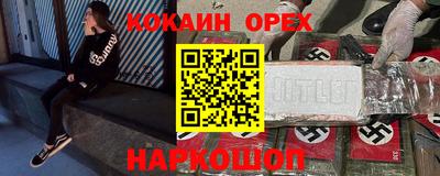 гашик Гай