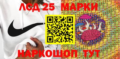 ПСИЛОЦИБИНОВЫЕ ГРИБЫ Гусь-Хрустальный