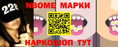 синтетический гашиш Гагарин