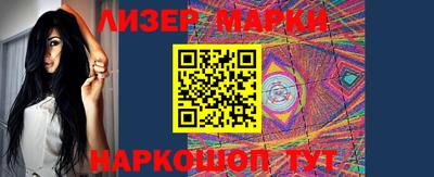 ПСИЛОЦИБИНОВЫЕ ГРИБЫ Гусь-Хрустальный
