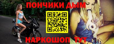 синтетический гашиш Гагарин