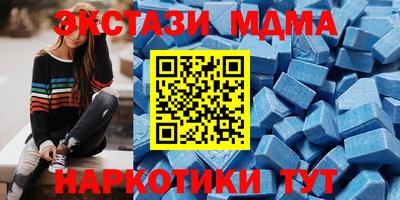 синтетический гашиш Гагарин