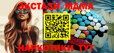 гашик Гай