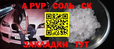 дживик Рязань