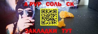 МДМА Гатчина