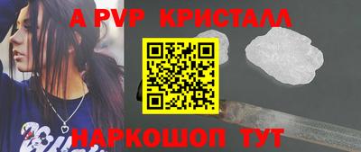 синтетический гашиш Гагарин