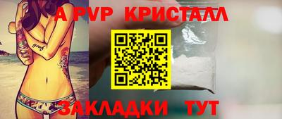 синтетический гашиш Гагарин