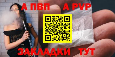 синтетический гашиш Гагарин