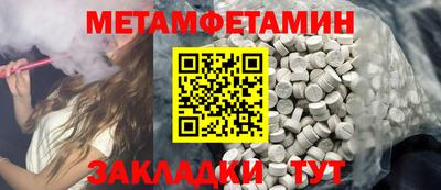 МДМА Гатчина