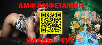 прущие грибы Гусиноозёрск