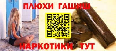 тгк Рыбинск