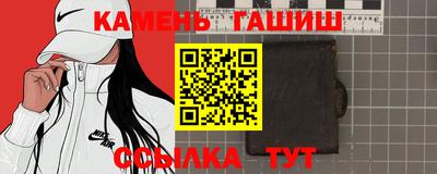 гашик Гай