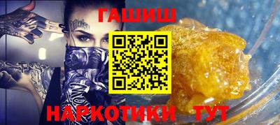 гашик Гай