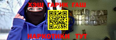 синтетический гашиш Гагарин