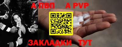 гашик Гай
