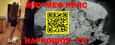 прущие грибы Гусиноозёрск