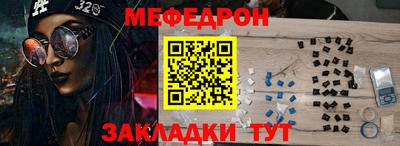 ПСИЛОЦИБИНОВЫЕ ГРИБЫ Гусь-Хрустальный