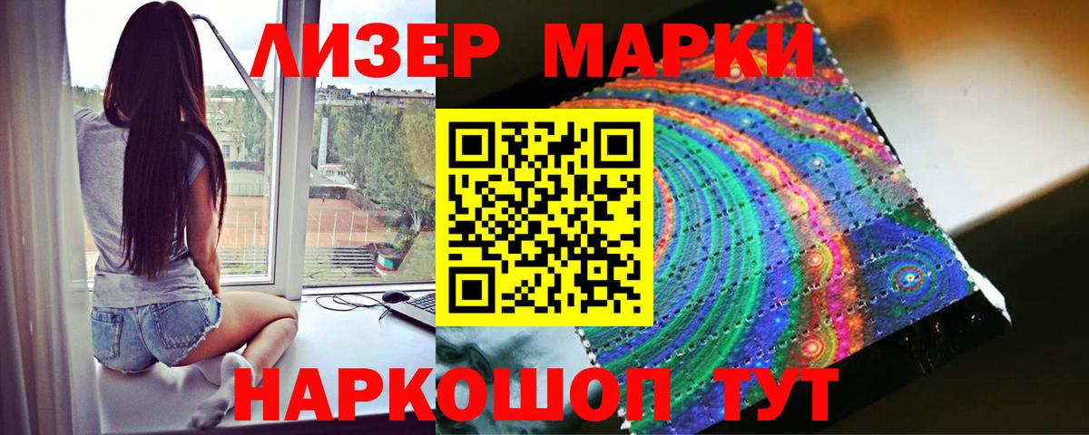 LSD-25 экстази ecstasy  Вход с VPN  LSD-25 экстази  Нижний Новгород 