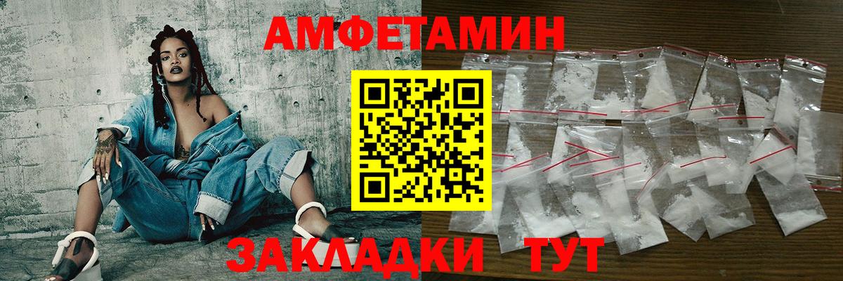 МЕТАМФЕТАМИН Декстрометамфетамин 99.9% Нижний Новгород