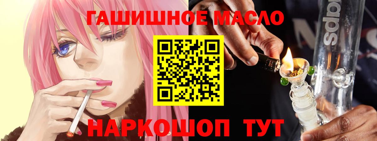 Нижний Новгород  ТГК Wax  хочу наркоту  Вход с VPN 