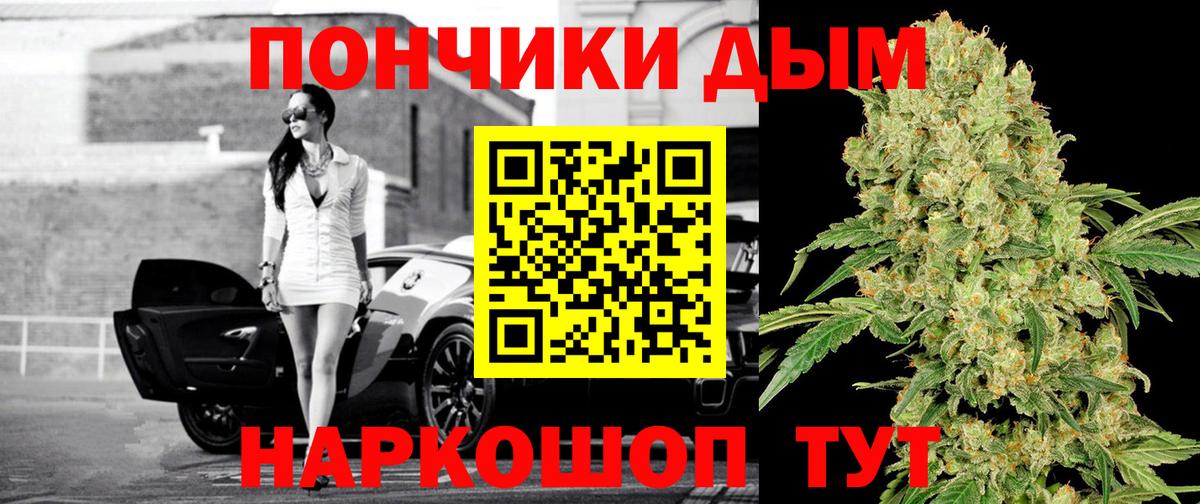 Каннабис семена  Вход с VPN  Канабис план  Нижний Новгород  Бошки Шишки MAZAR 